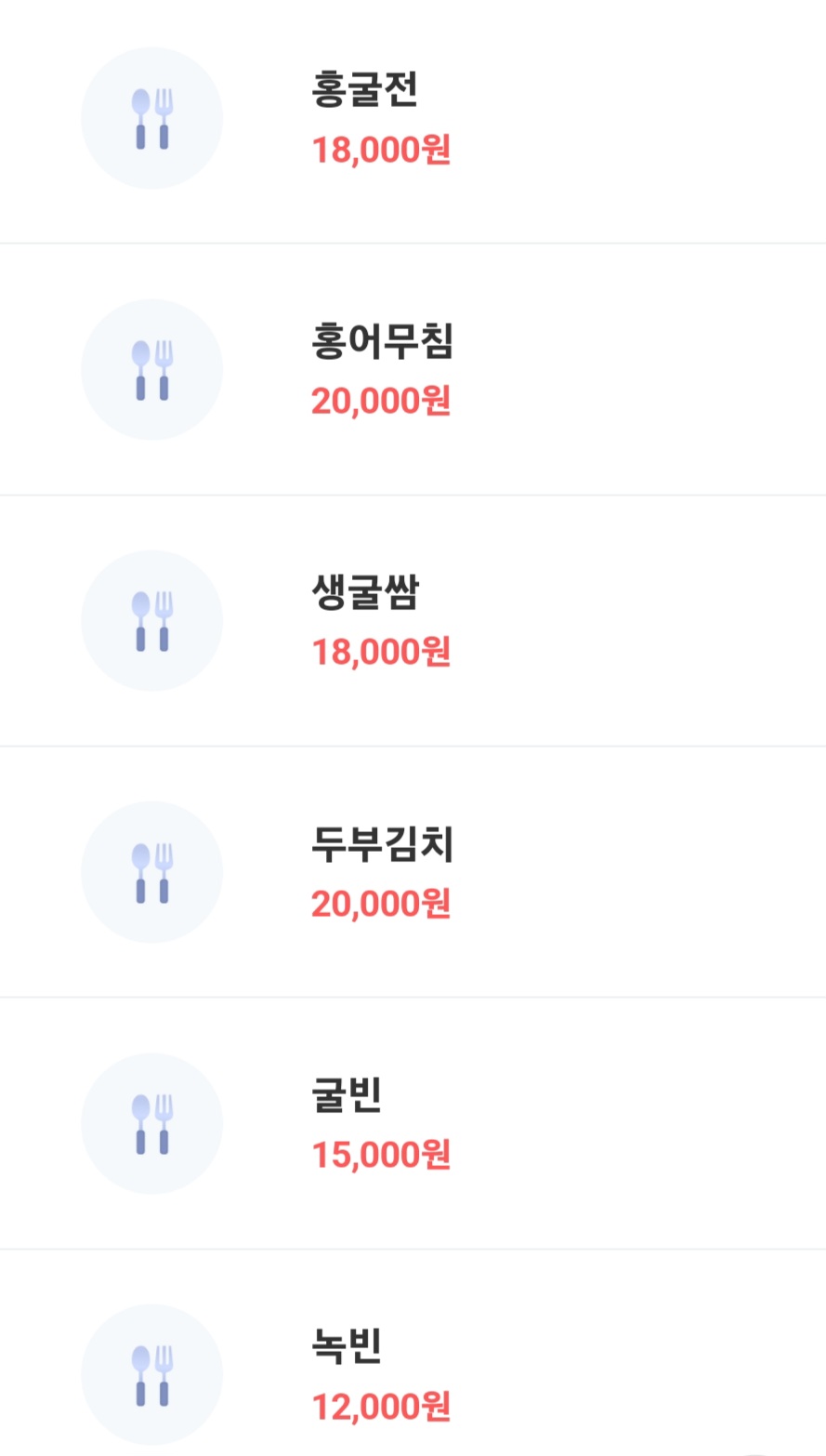 창동빈대떡 이미지