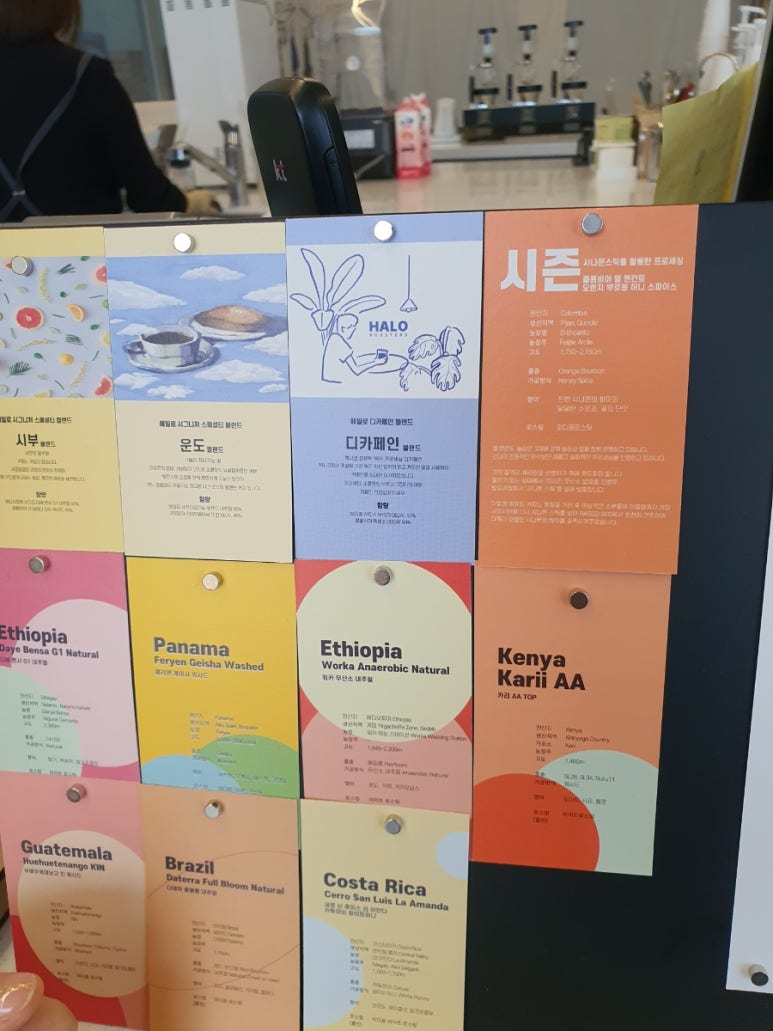 헤일로로스터스(HALO ROASTERS) 2nd 이미지