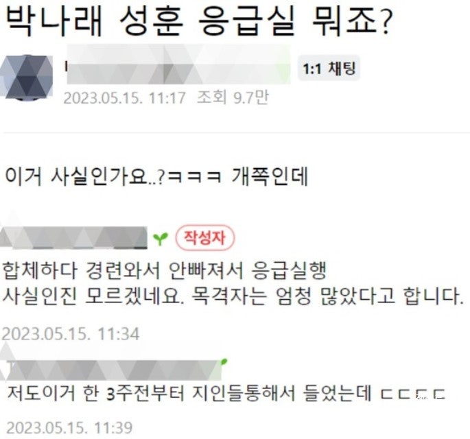 카페응급실 이미지