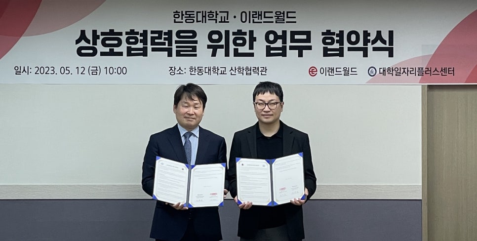 이랜드월드패션 이미지