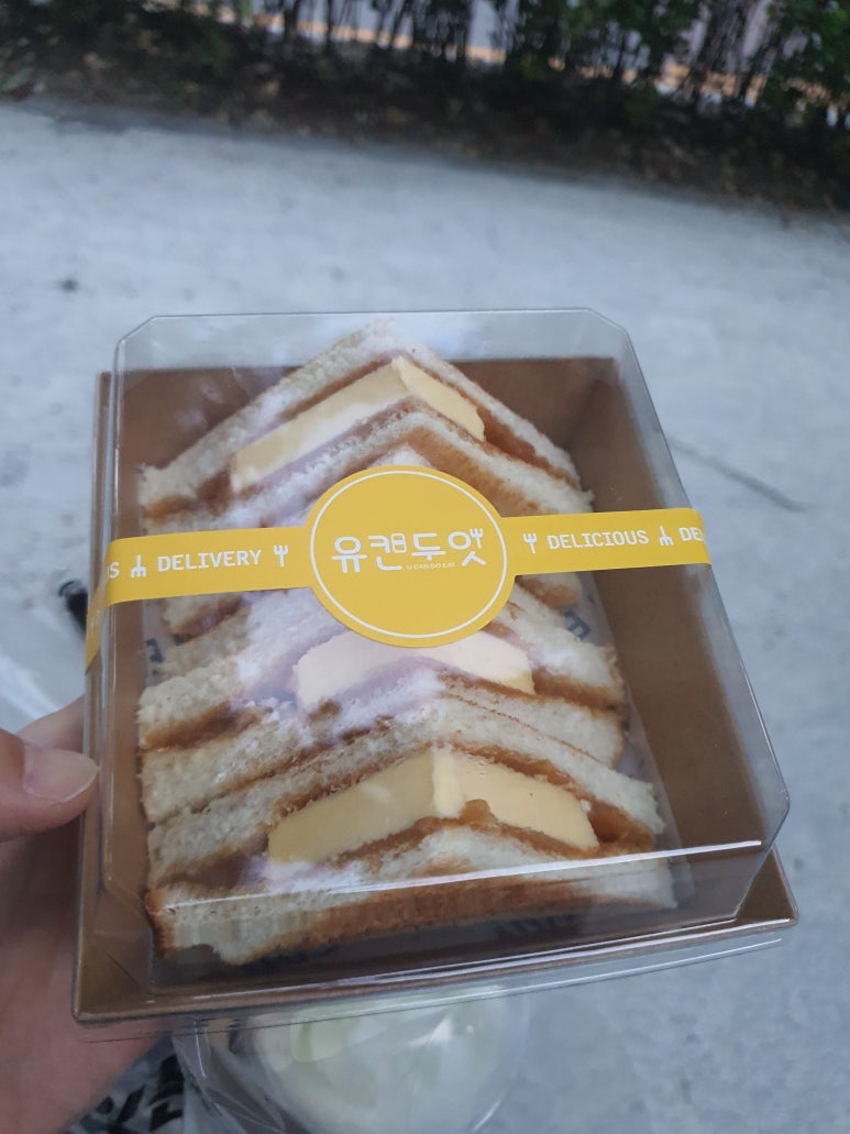 유캔두잇 용인공세점 이미지