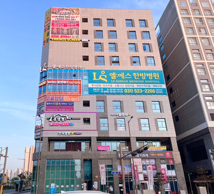 스시정현 이미지
