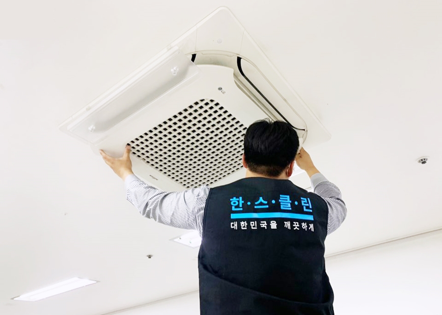 주식회사 한스클린 이미지