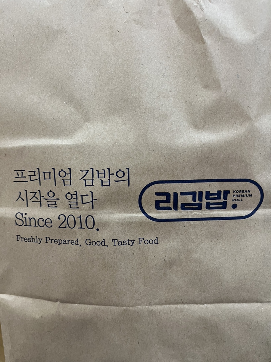 리김밥GFC점 이미지