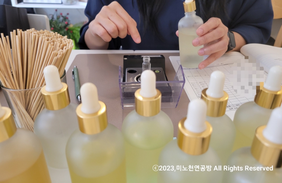 미노천연공방 이미지