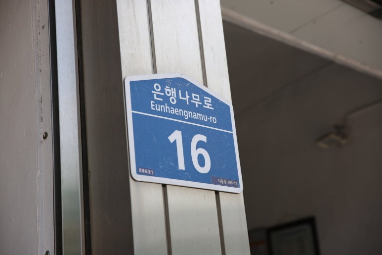 믿음정비센타 이미지