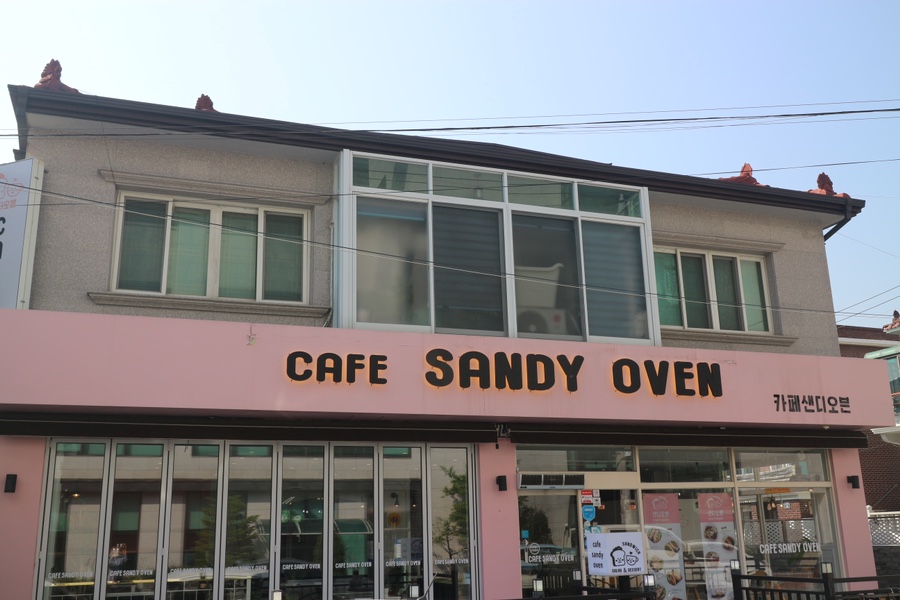 샌디오븐 이미지