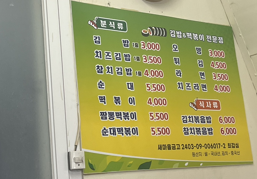 오늘도옴서감서 이미지