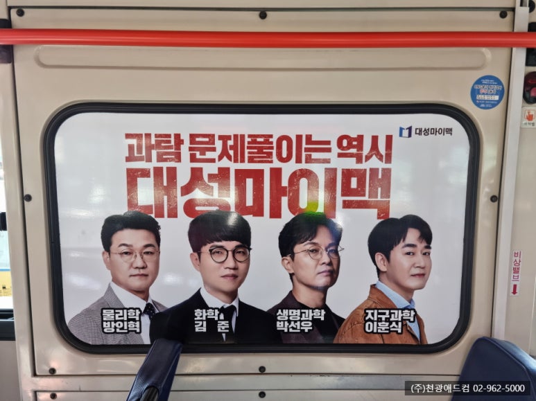 대성애드컴 이미지