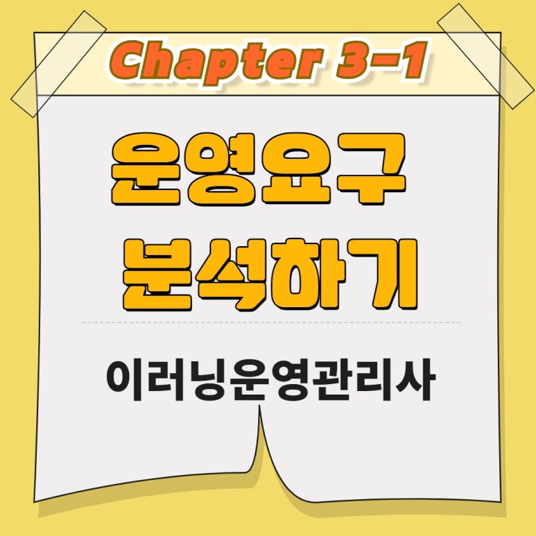 (사)한국HRD기업협회 이미지