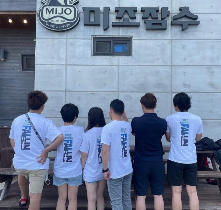 남해미조잠수 그리고 펜션 이미지