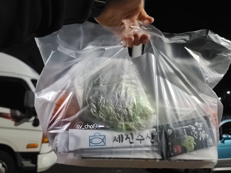 세진포장 이미지