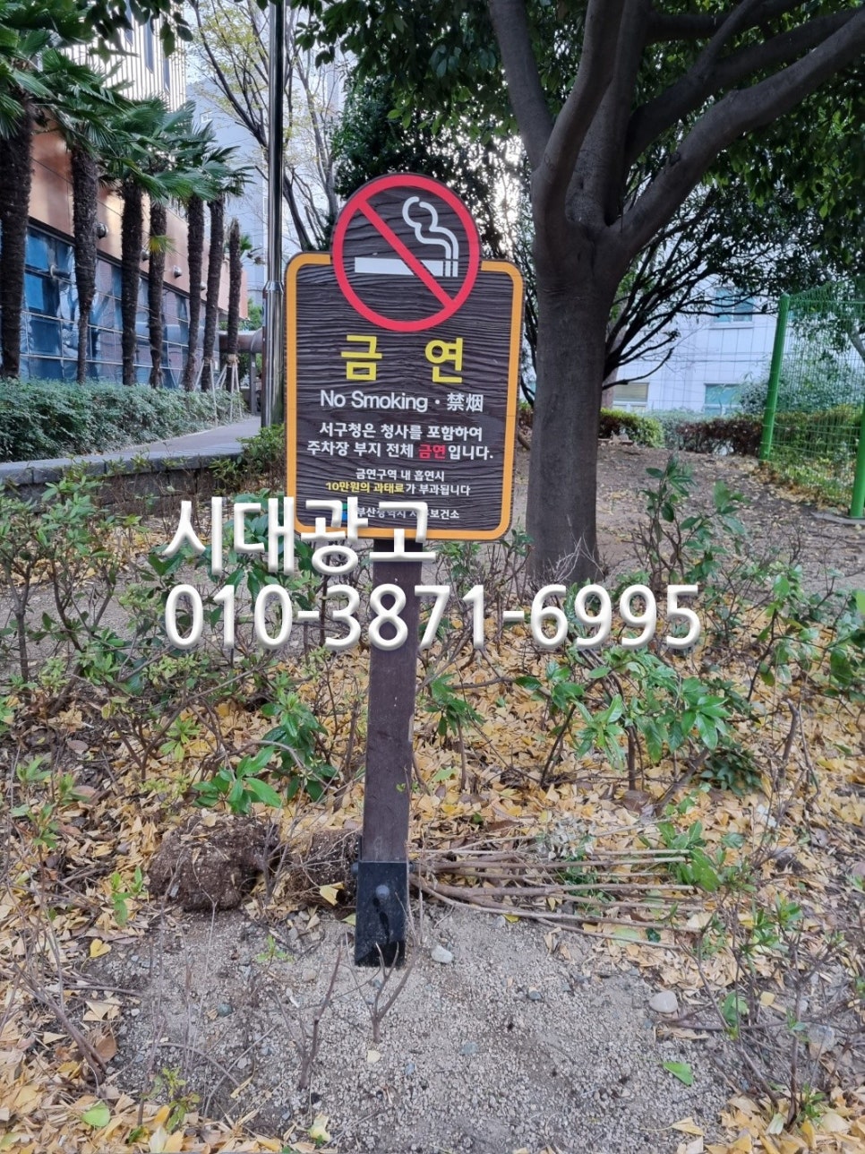 싸인종합광고 이미지