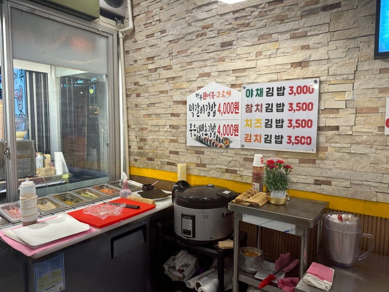 명품수제어묵고로케 이미지