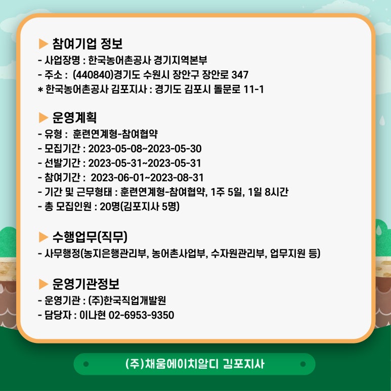 한국에이치알디 이미지