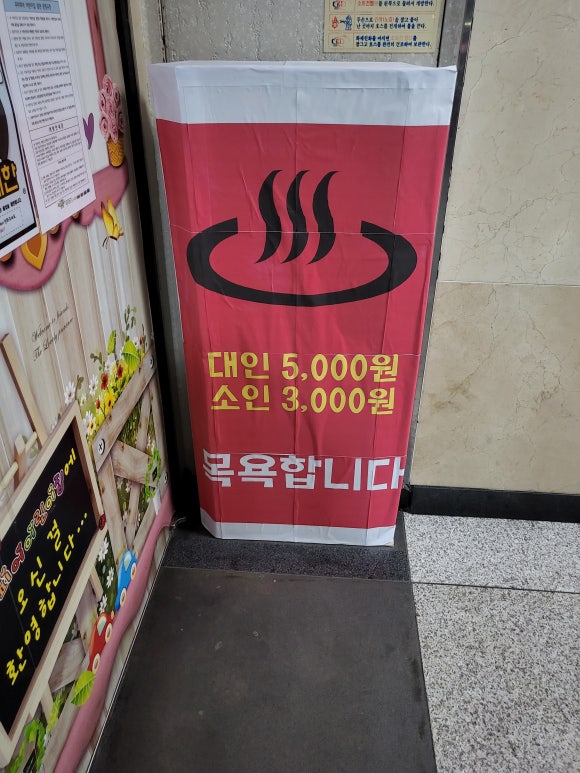 꺼야마을어린이집 이미지