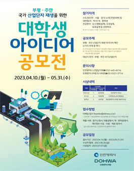 주안산업 이미지