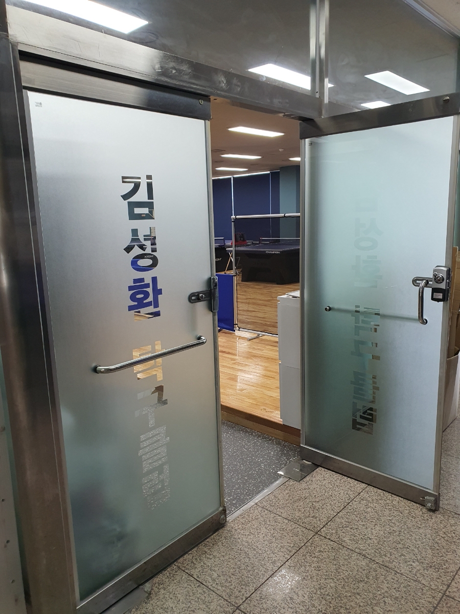 김성환탁구클럽 이미지