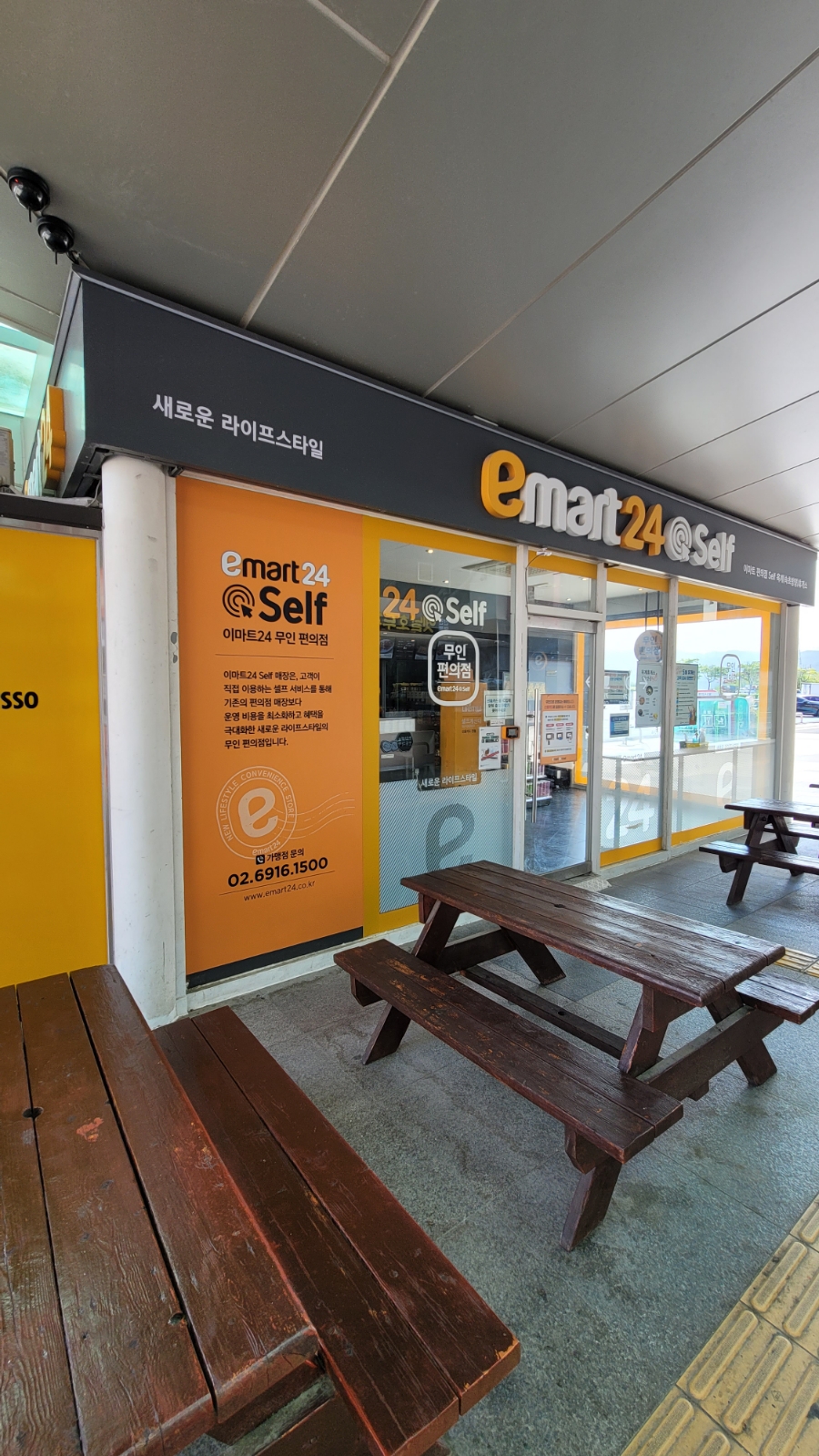 옥계LPG충전소 이미지