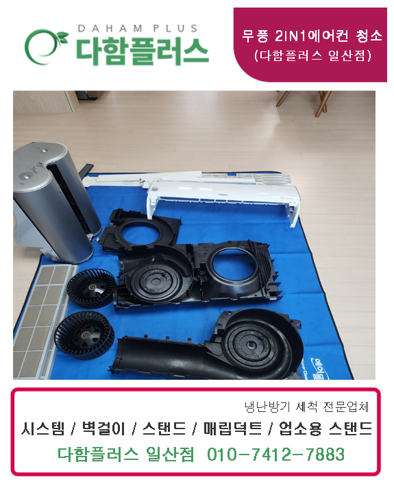 무풍카센타 이미지