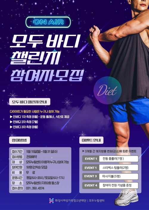 화성시여성가족청소년재단 모두누림센터 이미지