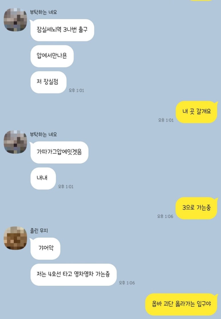 아담만두(잠실새내) 이미지