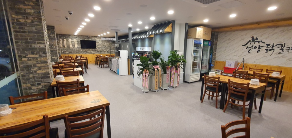 언양닭칼국수강서점 이미지