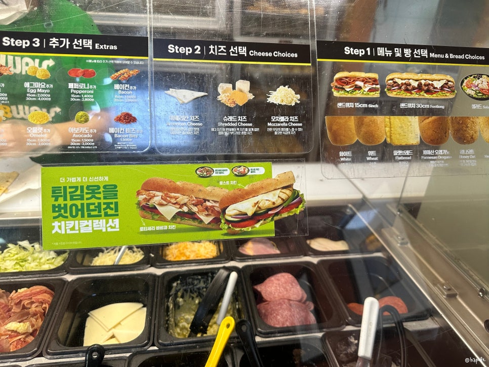 써브웨이회현점 이미지