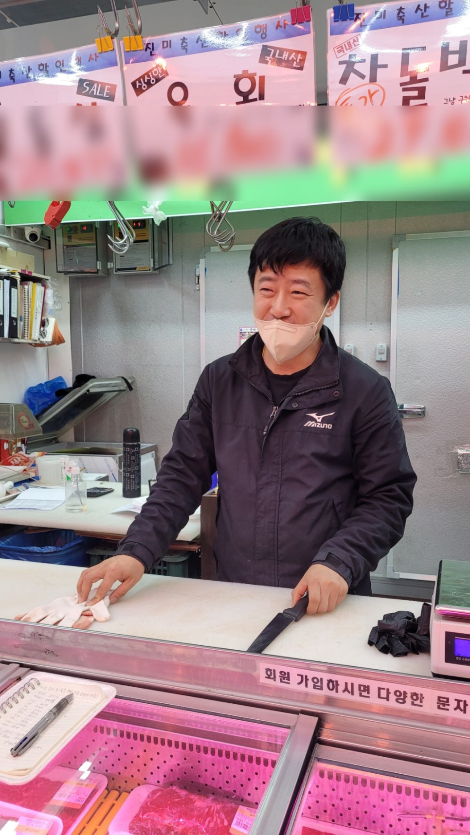 진미축산 이미지