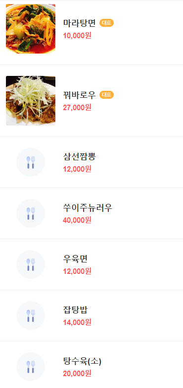 취란 이미지