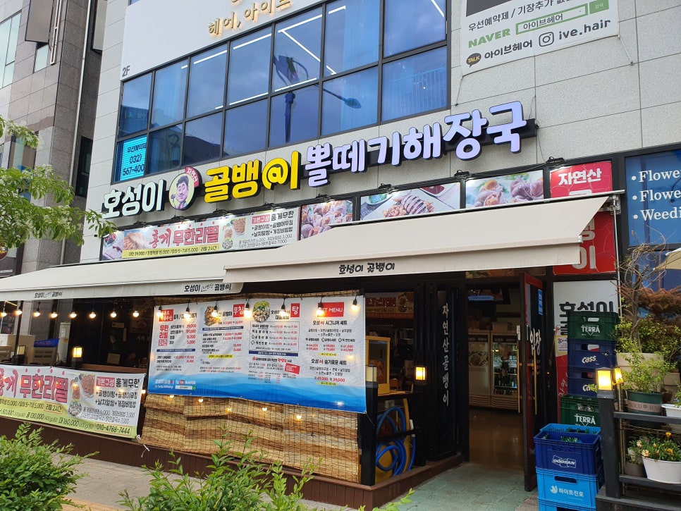 호성2호 이미지