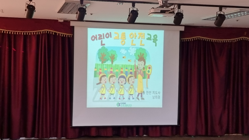 솔샘유치원 이미지
