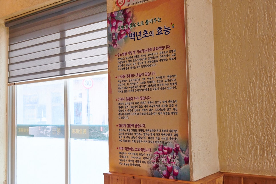 황금돈가 이미지