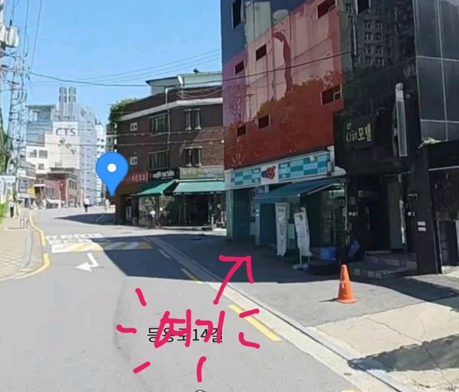 지에스(GS)25 동작유한점 이미지
