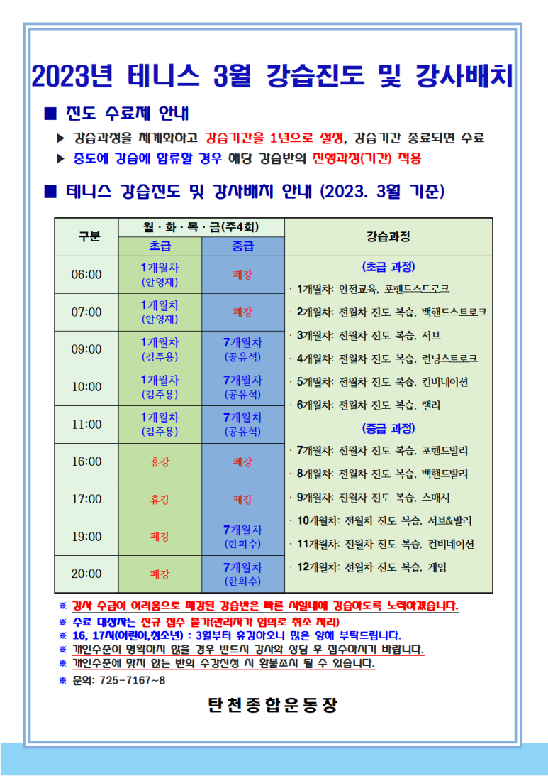 스매시센터 이미지