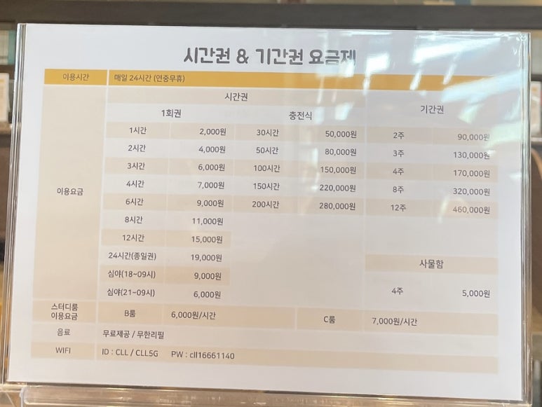 커피랑도서관정자카페 이미지
