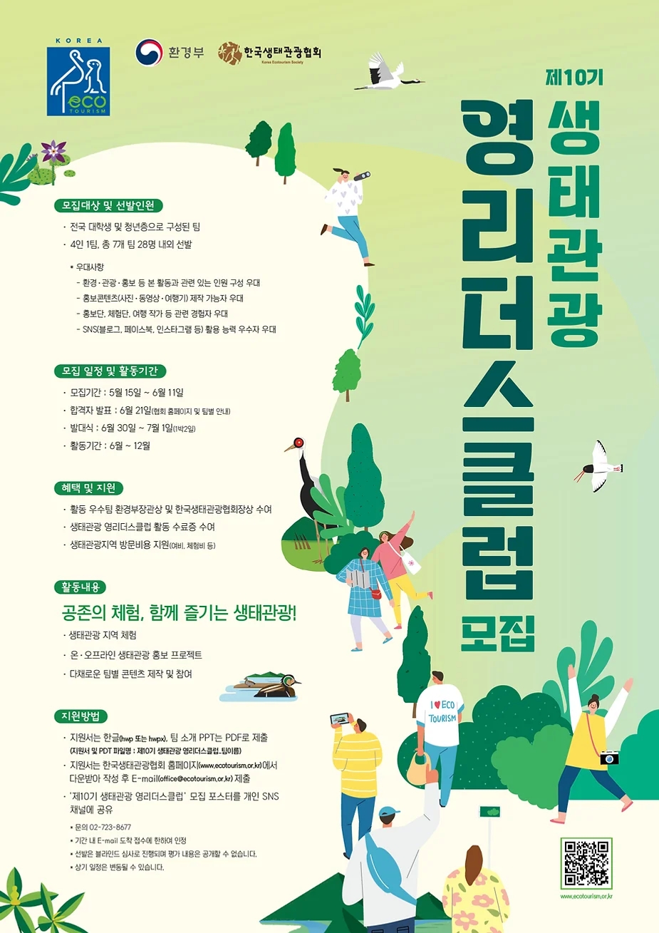 리더스잡 이미지