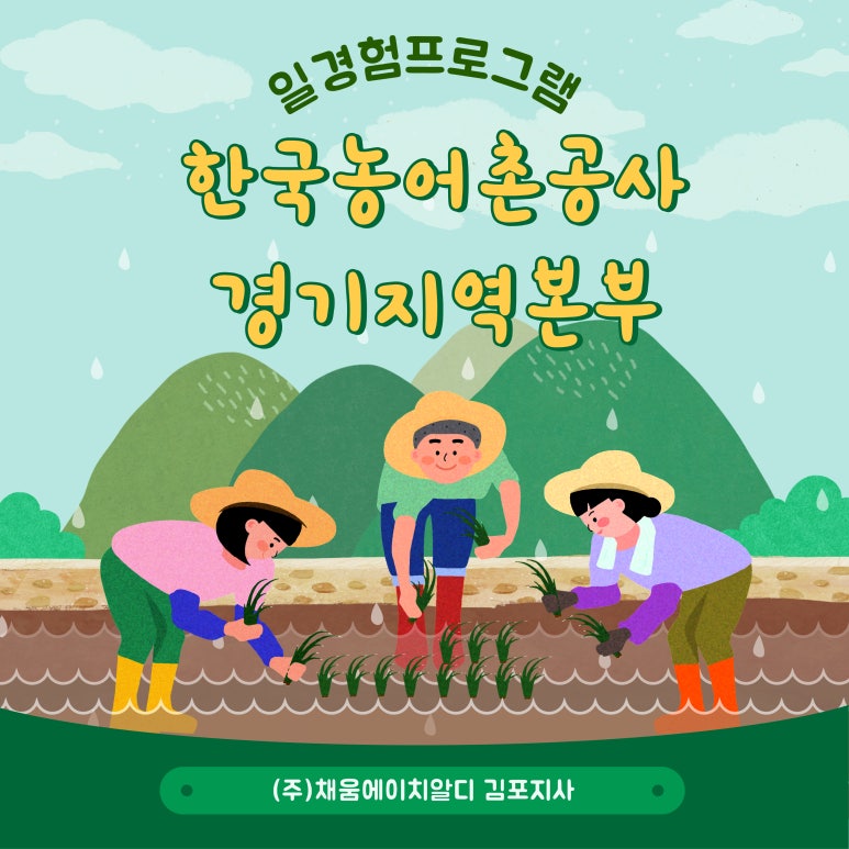 한국에이치알디 이미지