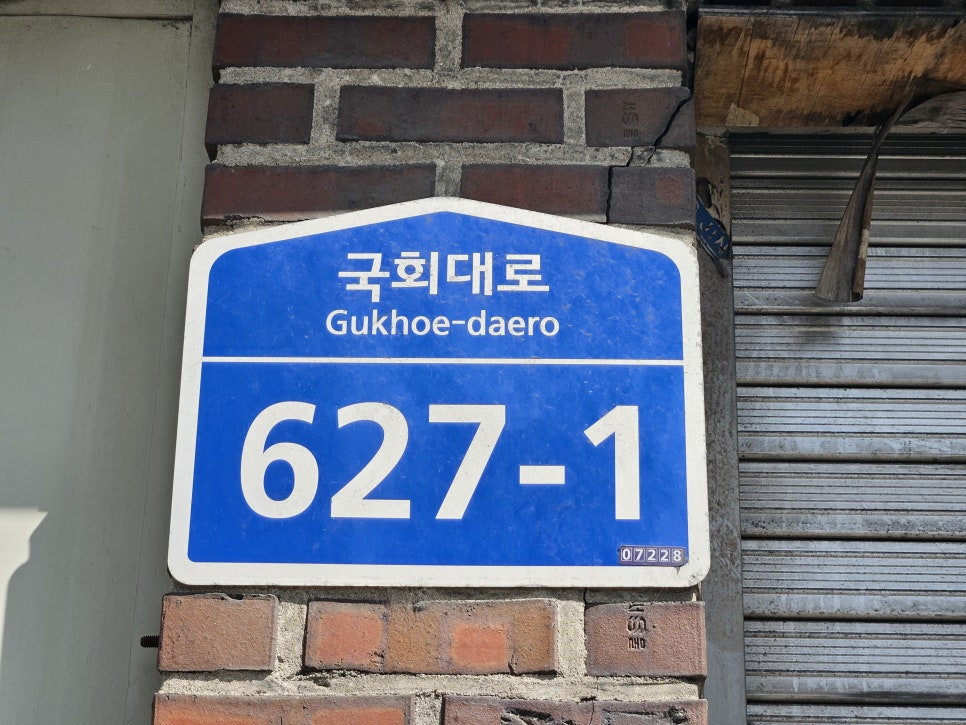 정우카서비스 이미지