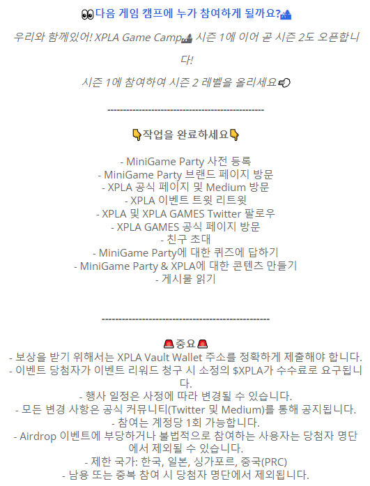 엑스캠프 이미지