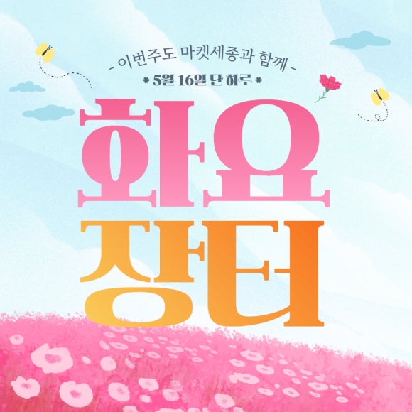 (주)장터축산 이미지