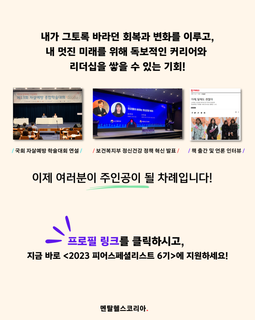 헬스스쿨 이미지