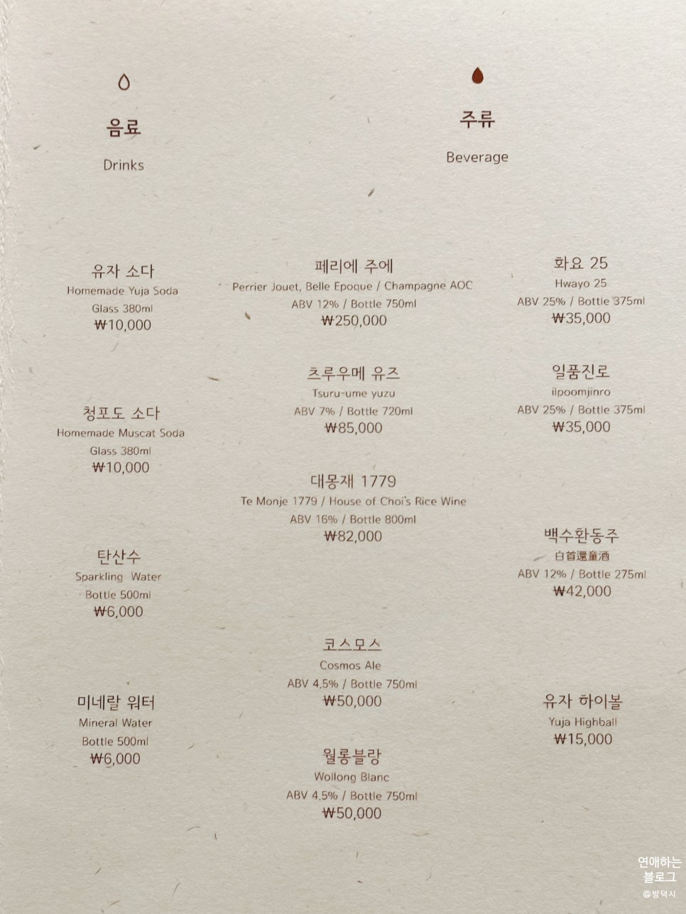 천미요리 이미지