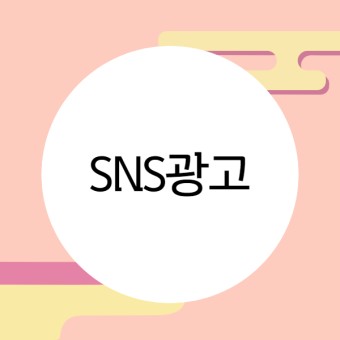 에이치애드 이미지