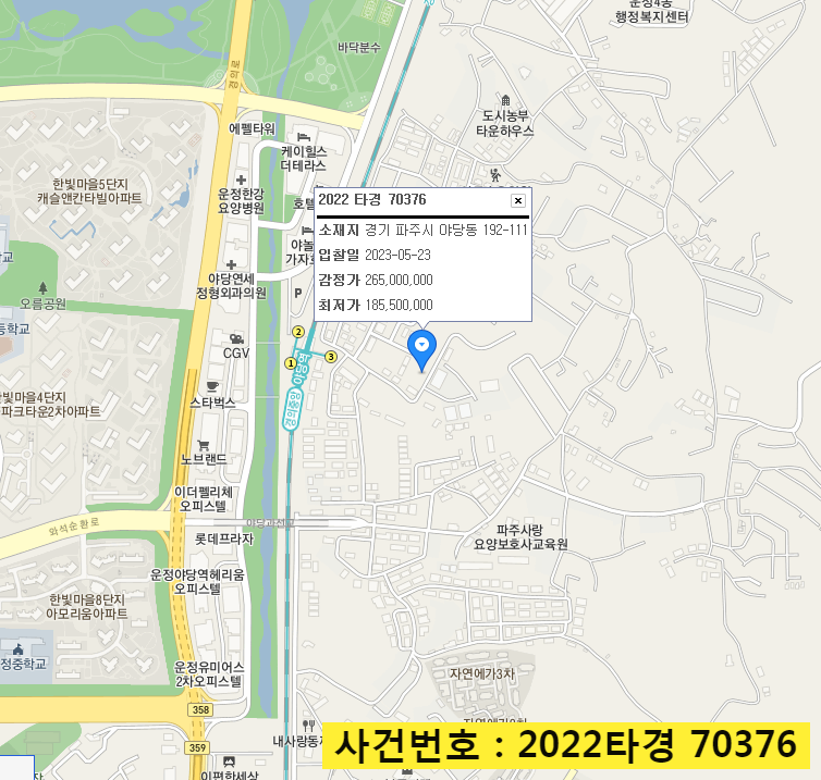 이레옥션 이미지