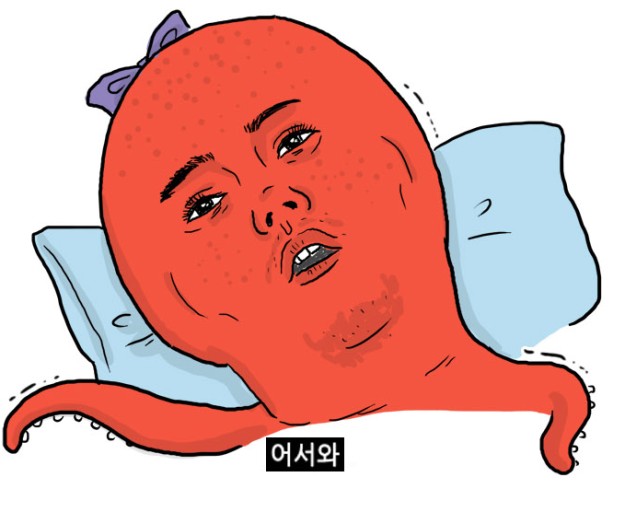 불타는쭈꾸미 이미지
