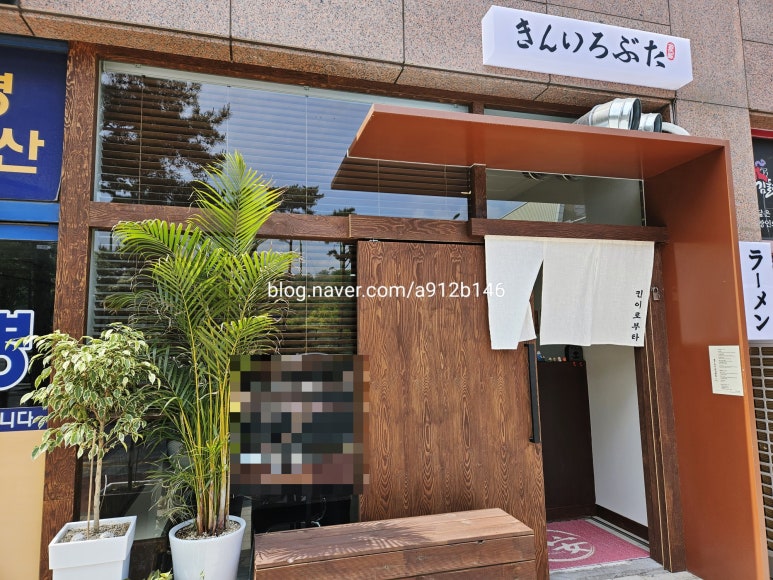 킨이로부타 이미지