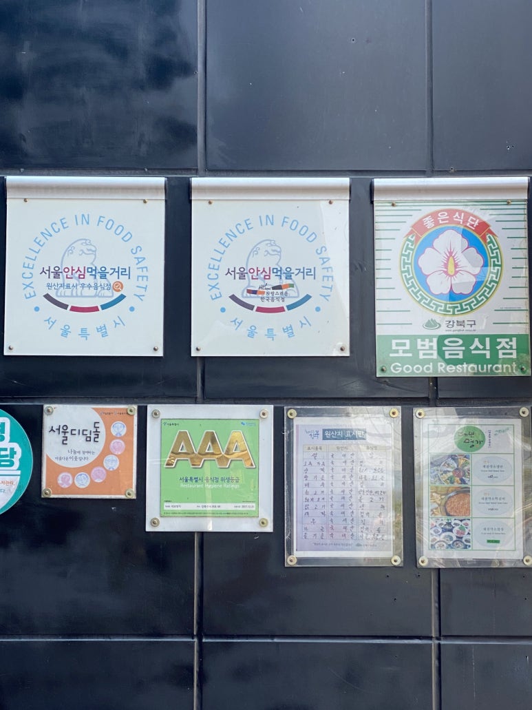기분좋은날분점 이미지