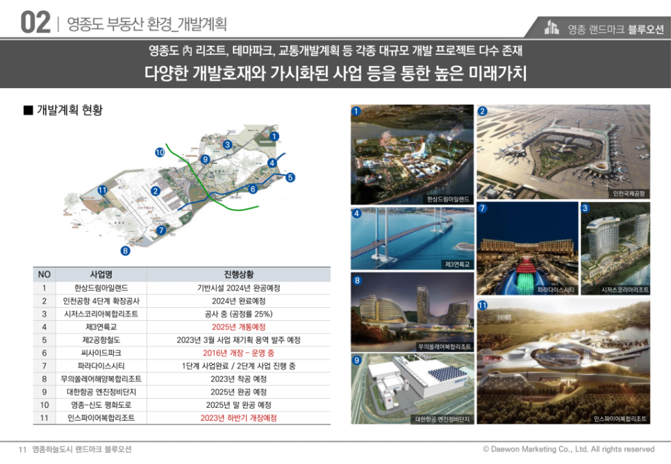 블루오션디자인 이미지
