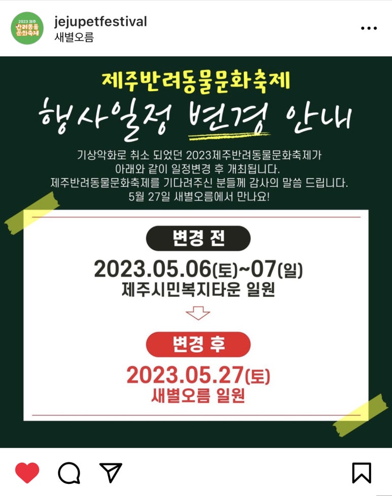 새별문화 이미지